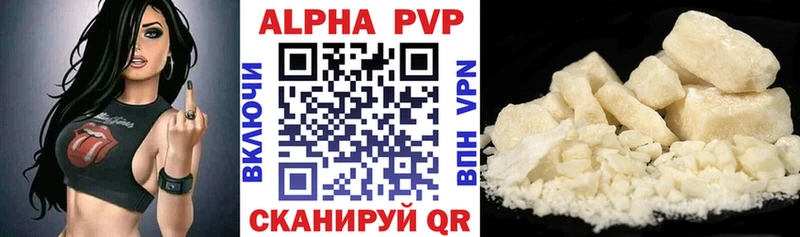 Купить закладки  Петров Вал  A-PVP мука 