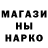 ГЕРОИН гречка Naresh Sata