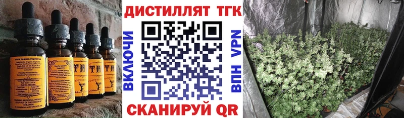 Купить  Петров Вал  Еда ТГК марихуана 