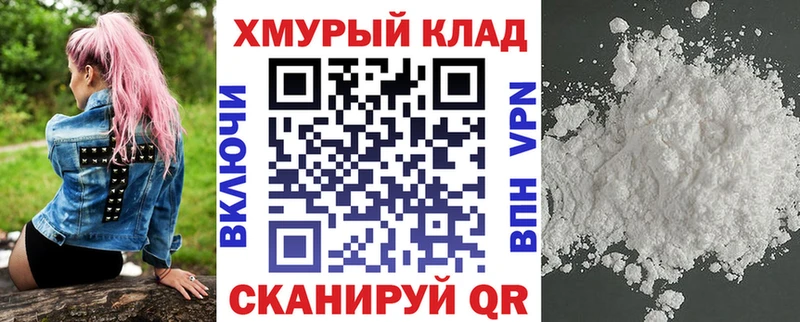ГЕРОИН Heroin  Купить закладки  Петров Вал 