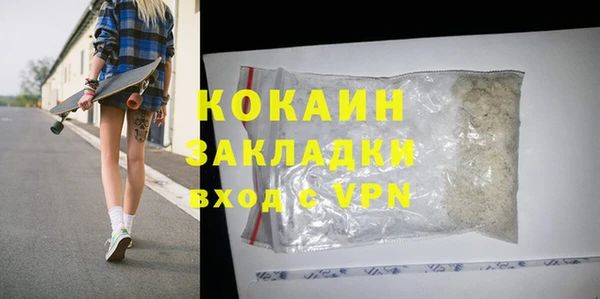 ECSTASY Саяногорск