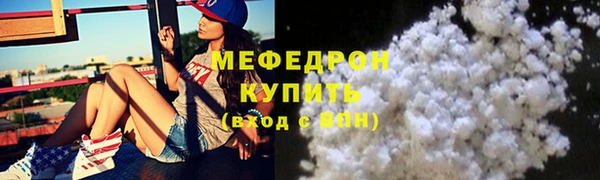 jwh Сафоново