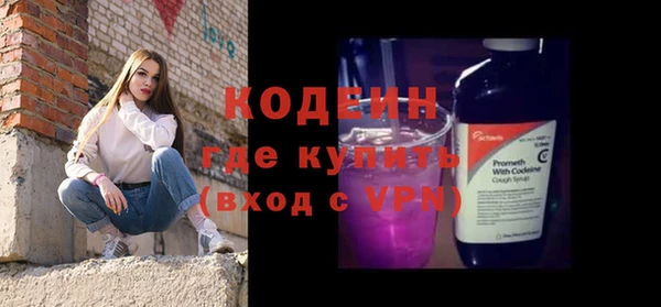 ECSTASY Саяногорск