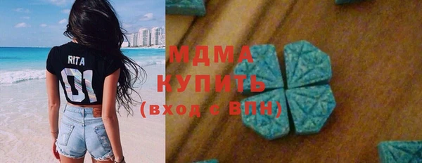 ECSTASY Саяногорск