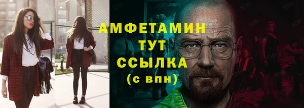 jwh Сафоново