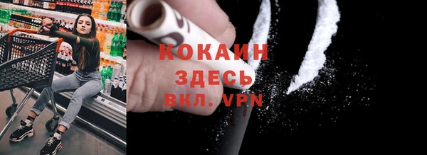 ECSTASY Саяногорск