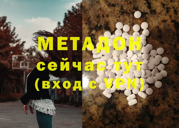 jwh Сафоново
