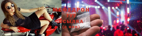 jwh Сафоново