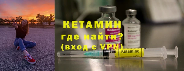 ECSTASY Саяногорск