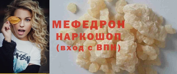 jwh Сафоново