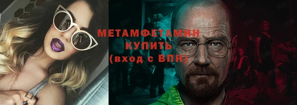 тгк Сатка
