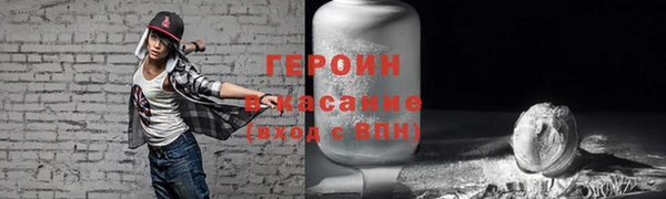 тгк Сатка