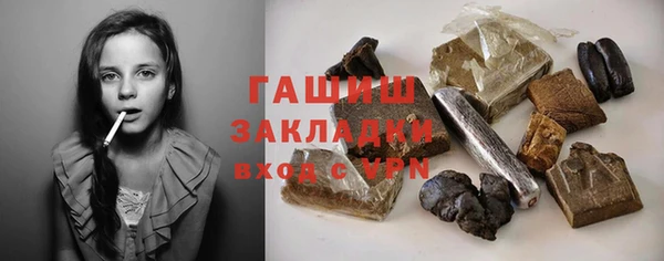тгк Сатка