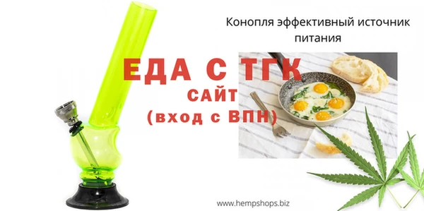 ECSTASY Саяногорск