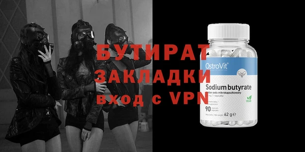тгк Сатка