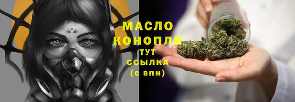 ECSTASY Саяногорск