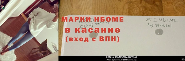 ECSTASY Саяногорск