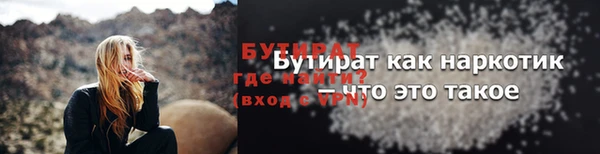 тгк Сатка
