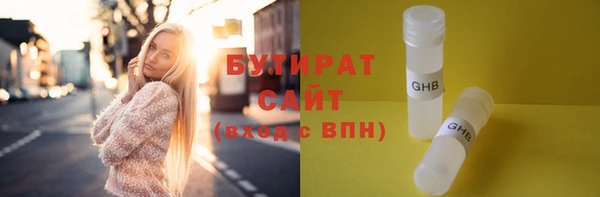 тгк Сатка
