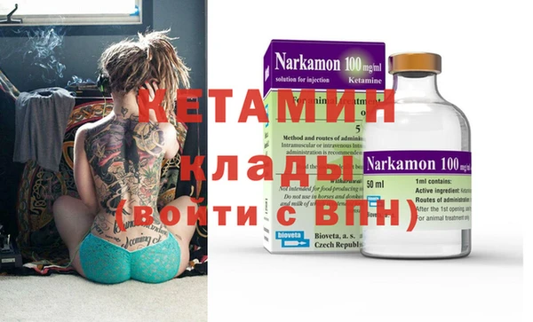 ECSTASY Саяногорск
