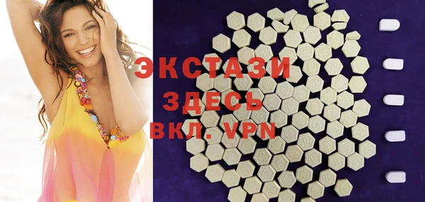 ECSTASY Саяногорск