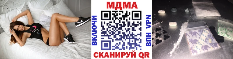 MDMA Molly  Купить  Петров Вал 