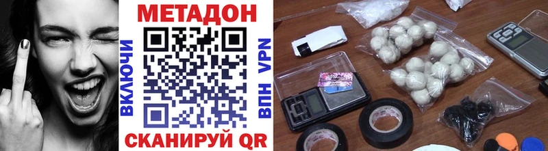 Купить где  Петров Вал  Метадон VHQ 