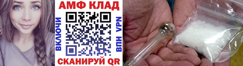Купить закладки  Петров Вал  Первитин мет 