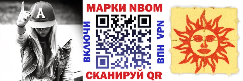 Наркотические марки 1,5мг  Купить закладки  Петров Вал 