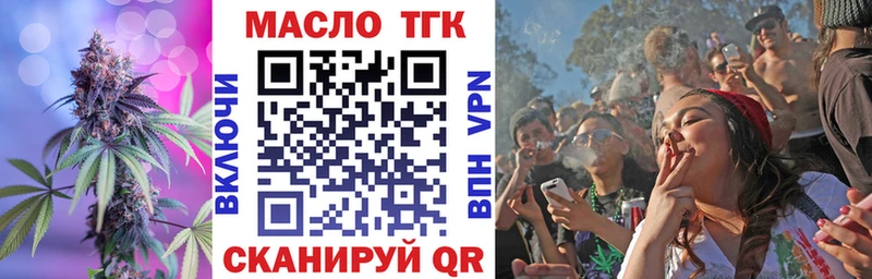 ТГК Wax Купить Петров Вал